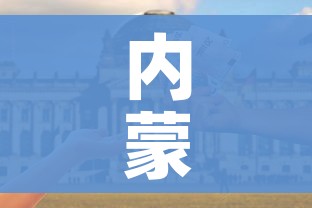 秒懂百科“斗牛链接房卡找谁购买”房卡链接获取 秒懂百科“斗牛链接房卡找谁购买”房卡链接获取