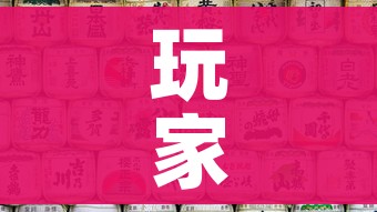 玩家攻略“好友炸 金花不能建房间吗”房卡获取方式