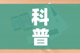 科普一下“微信玩金花房卡是怎么”详细房卡教程