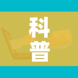 科普一下“在哪里买微信牛牛房卡”购买房卡介绍 科普一下“在哪里买微信牛牛房卡”购买房卡介绍
