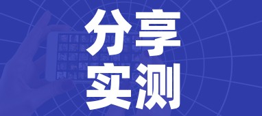 分享实测“怎么开炸 金花创建好友房”房卡怎么购买 分享实测“怎么开炸 金花创建好友房”房卡怎么购买