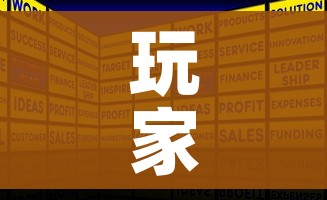 玩家攻略“微信金花房卡哪里购买”房卡获取方式 玩家攻略“微信金花房卡哪里购买”房卡获取方式