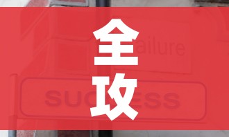 全攻略普及“炸 金花房卡在哪里有卖”房卡使用教程 全攻略普及“炸 金花房卡在哪里有卖”房卡使用教程