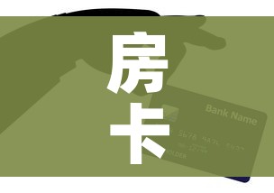 房卡全攻略“微信链接炸金花房卡怎么买”购买房卡介绍 房卡全攻略“微信链接炸金花房卡怎么买”购买房卡介绍