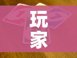玩家必备教程“微信买房卡牛牛游戏”详细房卡怎么购买教程 玩家必备教程“微信买房卡牛牛游戏”详细房卡怎么购买教程