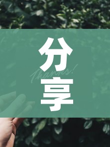 分享实测“新神兽大厅怎么买房卡”详细房卡教程 分享实测“新神兽大厅怎么买房卡”详细房卡教程