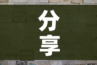 分享实测“新神兽大厅怎么买房卡”详细房卡教程 分享实测“新神兽大厅怎么买房卡”详细房卡教程