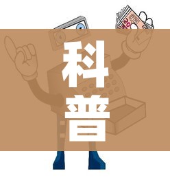 科普一下“在哪里买微信牛牛房卡”详细房卡教程