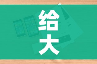 给大家讲解“微信斗牛房卡如何购买”详细房卡使用教程 给大家讲解“微信斗牛房卡如何购买”详细房卡使用教程