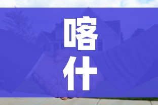 全攻略普及“炸 金花链接房卡哪里买”房卡链接获取
