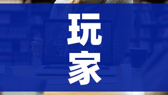 玩家攻略“随意玩房卡哪里买的”链接房卡在哪里获取