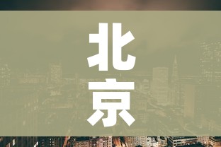 秒懂教程“微信金花房间在哪购买”获取房卡教程-哔哩哔哩 秒懂教程“微信金花房间在哪购买”获取房卡教程-哔哩哔哩