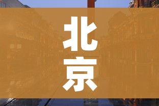 一分钟介绍使用“微信牛牛房卡在哪里买的”轻松获取房卡全渠道 一分钟介绍使用“微信牛牛房卡在哪里买的”轻松获取房卡全渠道