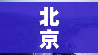 秒懂百科“微信牛牛链接房卡多少钱一张”详细房卡教程