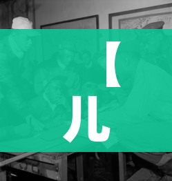 房卡必备教程“微信链接炸 金花房卡怎么买”详细房卡使用教程 房卡必备教程“微信链接炸 金花房卡怎么买”详细房卡使用教程