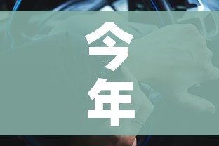 房卡必备教程“微信群牛牛房咔去哪买”详细房卡使用教程
