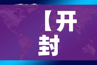 房卡必备教程“微信群牛牛房咔去哪买”详细房卡使用教程 房卡必备教程“微信群牛牛房咔去哪买”详细房卡使用教程