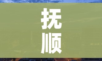 房卡必备教程“微信斗牛如何买房卡”房卡详细充值