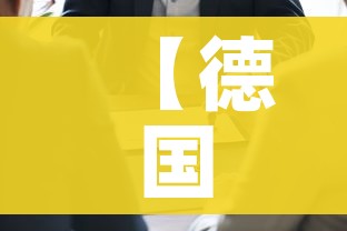 玩家必备教程“微信群链接牛牛买房卡-”房卡怎么购买