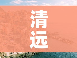 玩家攻略“微信金花房卡怎么搞”轻松获取房卡全渠道 玩家攻略“微信金花房卡怎么搞”轻松获取房卡全渠道