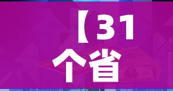 全攻略普及“微信链接金花房间卡哪里买”详细房卡使用教程 全攻略普及“微信链接金花房间卡哪里买”详细房卡使用教程
