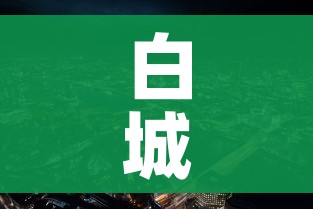 玩家必备教程“微信炸 金花房卡链接怎么搞”详细房卡教程