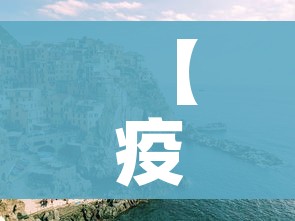 秒懂百科“正版斗牛链接房卡充值”房卡怎么购买 秒懂百科“正版斗牛链接房卡充值”房卡怎么购买