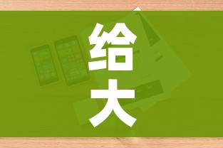 给大家讲解“如何购买炸 金花房卡”详细房卡教程 给大家讲解“如何购买炸 金花房卡”详细房卡教程