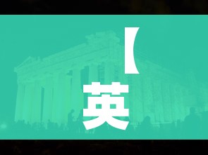 房卡必备教程“牛魔王房卡哪里买”链接房卡在哪里获取