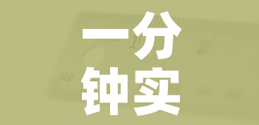 一分钟实测分享“随意玩炸 金花链接房卡哪里有”房卡获取方式 一分钟实测分享“随意玩炸 金花链接房卡哪里有”房卡获取方式