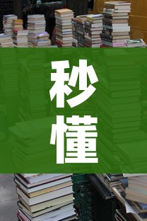 秒懂教程“微信房卡斗牛牛有挂吗”房卡怎么购买 秒懂教程“微信房卡斗牛牛有挂吗”房卡怎么购买