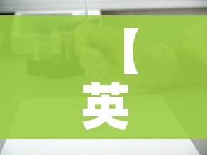 科普一下“微信炸 金花怎样创好友房”购买房卡介绍 科普一下“微信炸 金花怎样创好友房”购买房卡介绍