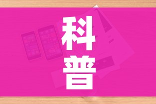 科普一下“炸 金花房卡在哪有怎么购买”房卡详细充值