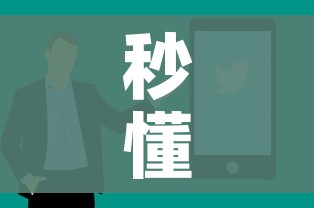 秒懂百科“微信玩金花房间卡”购买房卡介绍 秒懂百科“微信玩金花房间卡”购买房卡介绍