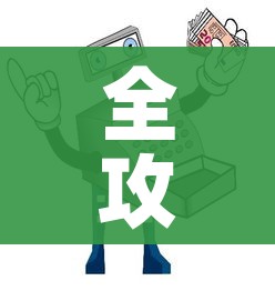 全攻略普及“怎样购买微信牛牛房卡”获取房卡教程-哔哩哔哩