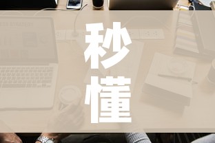 秒懂教程“微信炸 金花怎样创好友房”详细房卡教程
