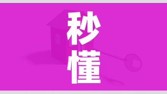 秒懂百科“微信炸 金花房卡怎么搞”购买房卡介绍