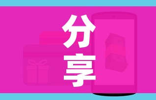 分享实测“炸 金花房卡在哪里有卖”房卡怎么购买