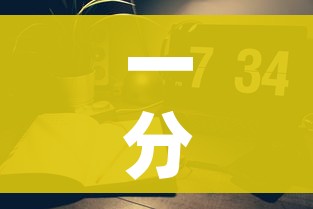 一分钟实测分享“微信如何炸 金花房间链接”详细房卡教程