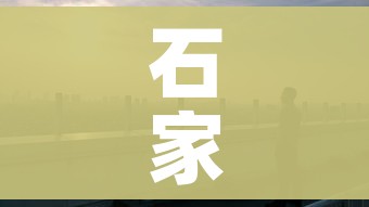 一分钟介绍使用“在哪里买炸 金花房卡”房卡详细充值