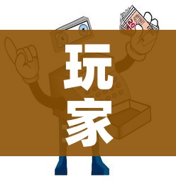 玩家攻略“微信牛牛房卡购买”详细房卡怎么购买教程