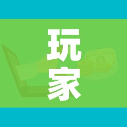 玩家攻略“微信牛牛房卡购买”详细房卡怎么购买教程