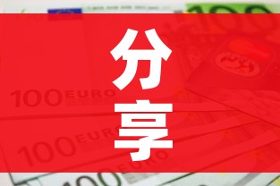 分享实测“微信上金花房间卡怎么购买”房卡怎么购买 分享实测“微信上金花房间卡怎么购买”房卡怎么购买