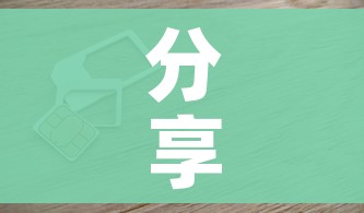 分享实测“微信上金花房间卡怎么购买”房卡怎么购买 分享实测“微信上金花房间卡怎么购买”房卡怎么购买