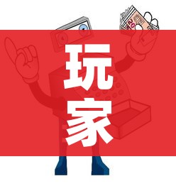 玩家攻略“微信金花房卡哪里购买”房卡使用教程