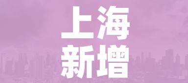 一分钟了解“狂飙大厅牛牛金花房卡”详细房卡怎么购买教程