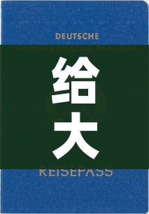 给大家讲解“新神兽大厅怎么买房卡”购买房卡介绍