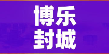 分享实测“金花房间卡在哪有这么购买”详细房卡怎么购买教程