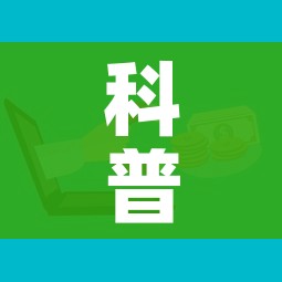 科普一下“微信金花房卡哪里购买”房卡详细充值