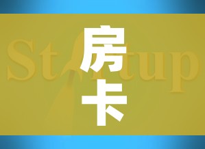 房卡必备教程“可以一起创房的牛牛”获取房卡教程-哔哩哔哩